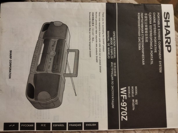 prodam-magnitofon-sarp-big-0