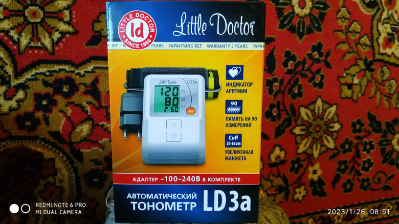 avtomaticeskii-tonometr-ld-3a-big-0