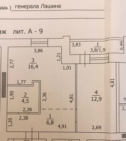 prodam-1-komnatnuiu-kvartiru-v-novostroike-na-vvaus-big-0