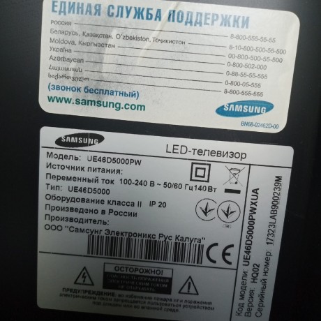 televizor-samsung-big-3