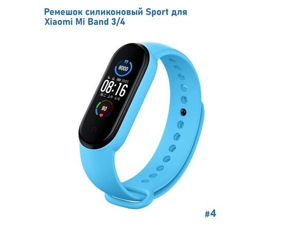 hemesok-na-casy-mi-band-34-big-0