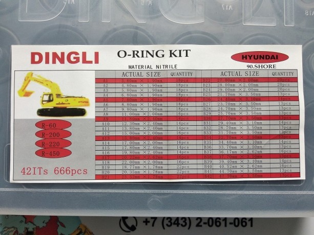 nabor-o-kolec-proster-o-ring-kit-hyundai-big-1