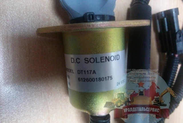 solenoid-612600180175a-big-1