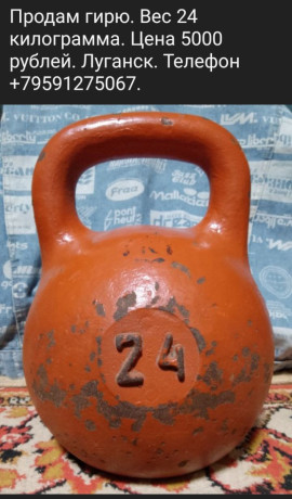 ganteli-i-giri-big-0