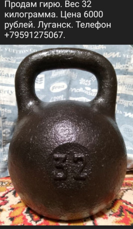 ganteli-i-giri-big-2