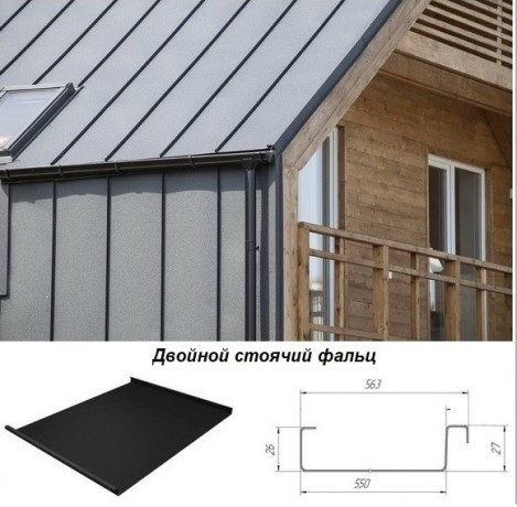 predlagaem-vysokokacestvennuiu-falcevuiu-krovliu-ot-roofexpert-big-1