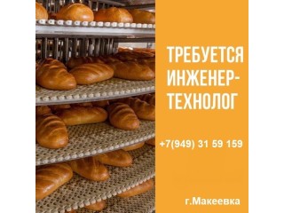 Технолог хлебобулочного производства