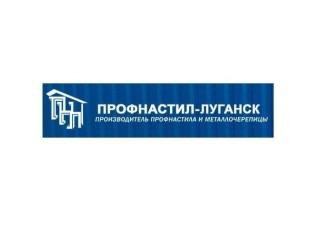 Профнастил, металлочерепица утеплитель в Луганске