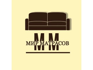 Матрасы в Луганске по выгодной цене