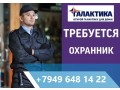oxrannik-v-gipermarket-small-0
