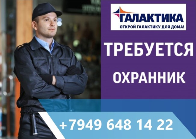 oxrannik-v-gipermarket-big-0