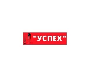 Ремонт, реставрация обуви, изготовление ключей в Луганске