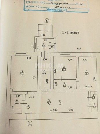 prodam-pomeshhenie-108-m2-v-gorode-lugansk-ulica-gradusova-big-3