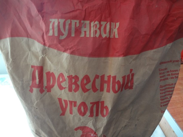 drevesnyi-ugol-lugavik-big-1