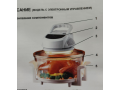 aerogril-wimar-small-4