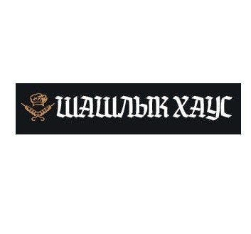vkusnyi-saslyk-v-luganske-dostavka-v-tecenie-casa-big-0
