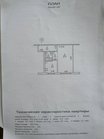 prodam-1-komn-kvartiru-v-gorode-lugansk-kvartal-vatutina-big-4
