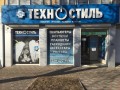 kompiutery-ot-oficnyx-do-igrovyx-texnostillugansk-small-0