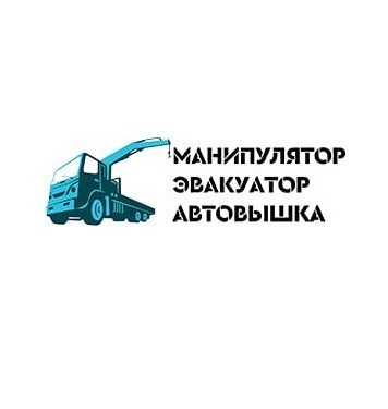 uslugi-manipuliatora-evakuatora-avtovyski-v-luganske-i-lnr-big-0