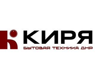 Интернет магазин бытовой техники в Донецке и ДНР