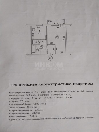 prodam-1-komn-kvartiru-v-gorode-lugansk-ulica-ucebnaia-big-0