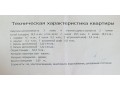 prodam-2-x-komn-kvartiru-v-centre-goroda-lugansk-small-1