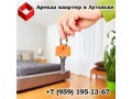 arenda-kvartir-v-luganske-small-0