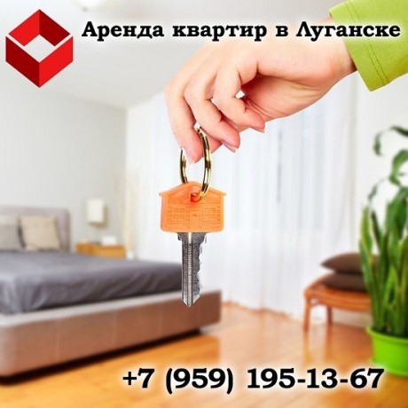 arenda-kvartir-v-luganske-big-0