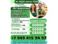 sotrudniki-v-supermarket-gmakeevka-small-0