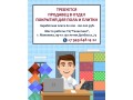 prodavec-na-otdel-pokrytiia-dlia-pola-i-plitka-small-0