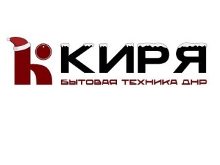 Интернет магазин бытовой техники в Донецке и ДНР