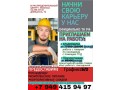 trebuiutsia-kladovshhik-komplektovshhik-g-makeevka-ost-zapadnaia-small-0