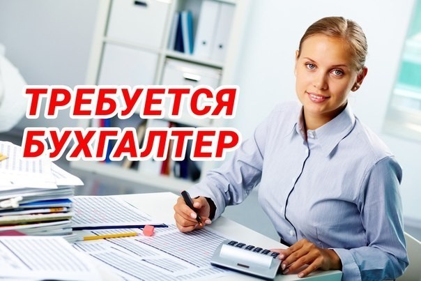 buxgalter-g-makeevka-big-0