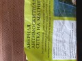 dvernaia-antimoskitnaia-setka-na-magnitax-small-1