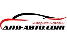 prodaza-avtomobilnyx-sin-diskov-akkumuliatorov-big-0
