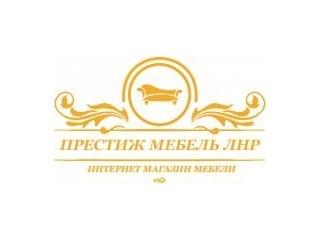 Купить мебель в Луганске