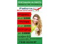 trebuiutsia-sotrudniki-g-makeevka-small-0