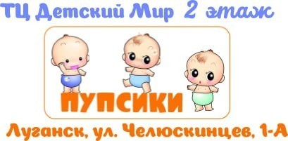 detskie-tovary-matrasy-v-luganske-big-0