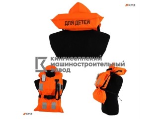 Жилет спасательный детский с сертификатом РМРС