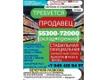rabotnik-torgovogo-zala-g-makeevka-obucenie-small-0