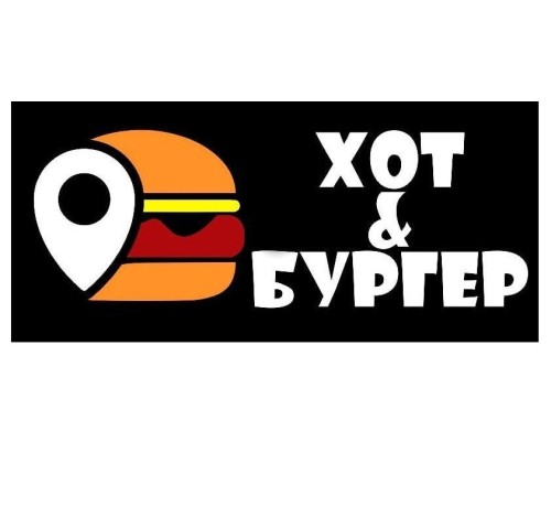 burgery-xot-dogi-fritiur-v-pervomaiske-ot-xotburger-big-0