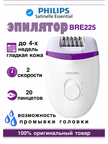 epiliator-zenskii-philips-bre225-big-0