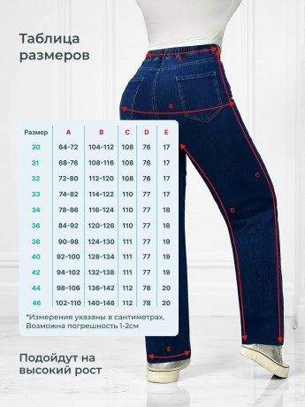 dzinsy-zenskie-r62-64-big-2