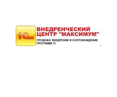 prodaza-obsluzivanie-1s-v-luganske-big-0