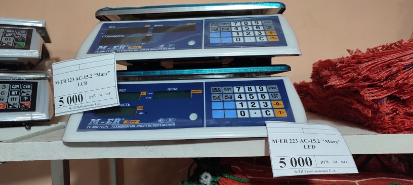 vesy-torgovye-s-poverkoi-big-3