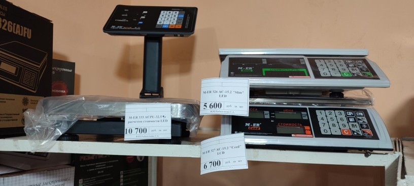 vesy-torgovye-s-poverkoi-big-2