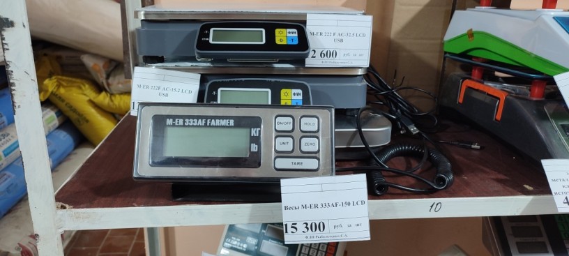 vesy-torgovye-s-poverkoi-big-0