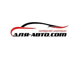 Продажа автомобильных шин, дисков, аккумуляторов