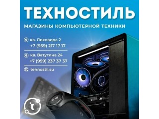 Компьютеры от офисных до игровых Техностиль|Луганск