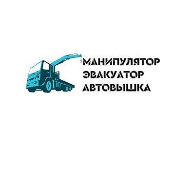 uslugi-manipuliatora-evakuatora-avtovyski-v-luganske-i-lnr-big-0